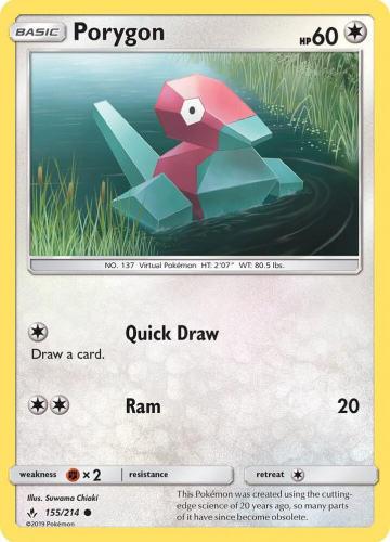 S&M - UNB - 155 - Porygon - COMMON - Normal