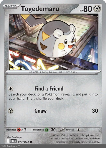 Meg - PFL - 73 - Togedemaru - COMMON - Normal