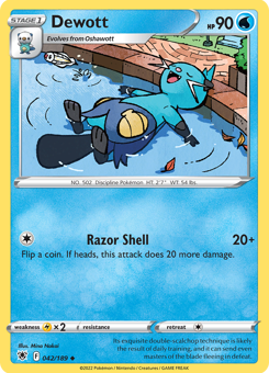SwSh - ASR - 42 - Dewott - UNCOMMON - Normal