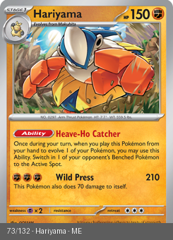 Meg - MEG - 73 - Hariyama - RARE - Holofoil