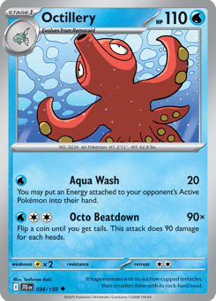 S&V - JTG - 34 - Octillery - UNCOMMON - Normal