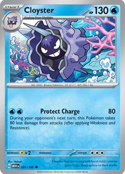 S&V - MEW (151) - 91 - Cloyster - UNCOMMON - Normal