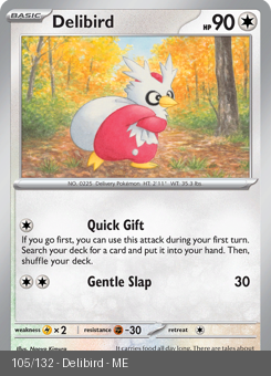 Meg - MEG - 105 - Delibird - COMMON - Normal