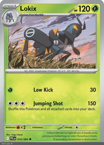 Meg - PFL - 10 - Lokix - UNCOMMON - Normal