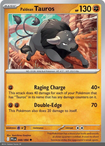 Meg - PFL - 48 - Paldean Tauros - UNCOMMON - Normal