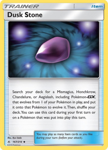 S&M - UNB - 167 - Dusk Stone - UNCOMMON - Normal