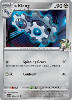 S&V - JTG - 104 - N's Klang - COMMON - Normal