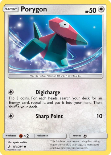 S&M - UNB - 154 - Porygon - COMMON - Normal