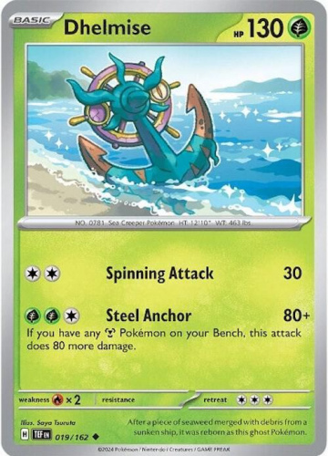 S&V - TEF - 19 - Dhelmise - UNCOMMON - Normal