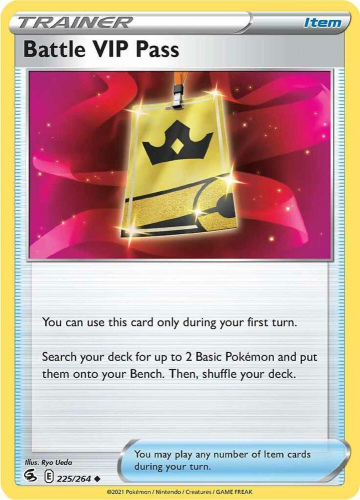 SwSh - FST - 225 - Battle VIP Pass - UNCOMMON - Normal