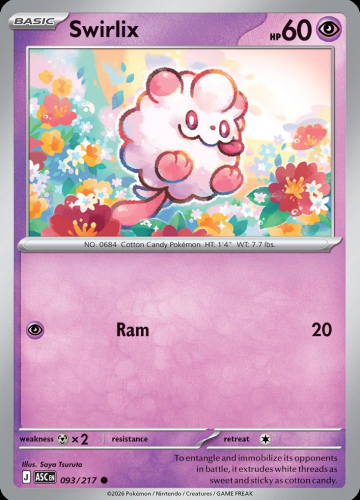 Meg - ASC - 93 - Swirlix - COMMON - Normal