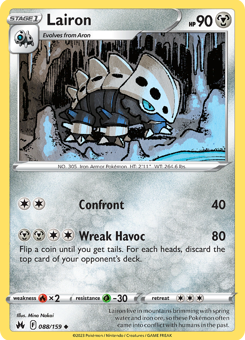 SwSh - CRZ - 88 - Lairon - UNCOMMON - Normal