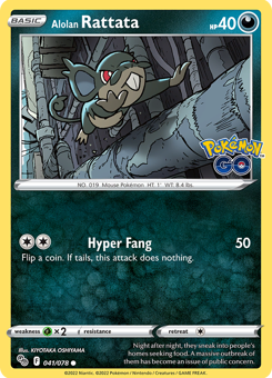 SwSh - PGO - 041 - Alolan Rattata - COMMON - Normal