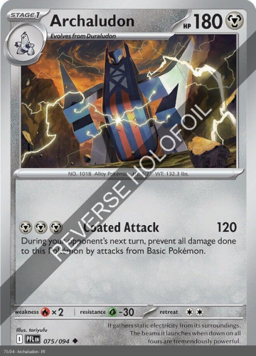 Meg - PFL - 75 - Archaludon - UNCOMMON - Reverse Holo