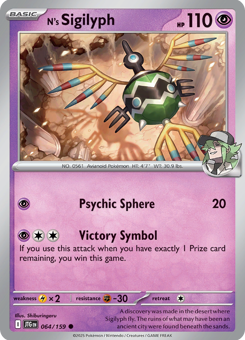 S&V - JTG - 64 - N's Sigilyph - COMMON - Normal