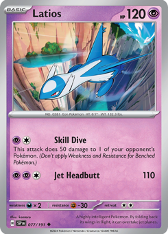 S&V - SSP - 77 - Latios - UNCOMMON - Normal