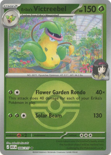 Meg - ASC - 6 - Erika's Victreebel - RARE - Poké Ball