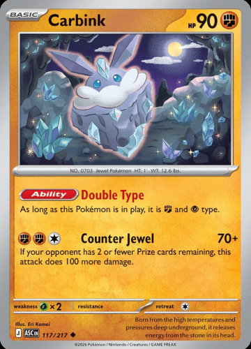 Meg - ASC - 117 - Carbink - UNCOMMON - Normal