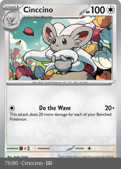 S&V - BLK - 76 - Cinccino - UNCOMMON - Normal